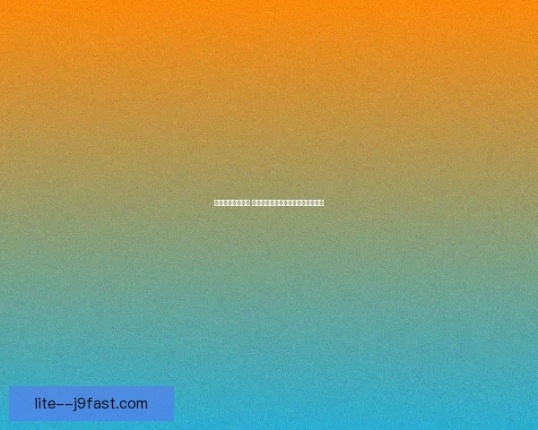 曹县到底是什么梗 网友热议背后的起源与文化内涵揭秘