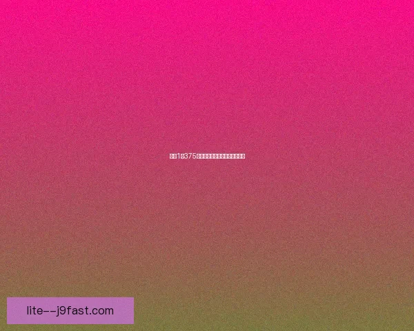 珠宝1至375款设计精华解析与收藏价值全览 珠宝1至375款设计精华解析与收藏价值全览