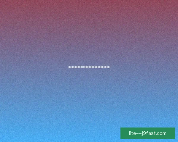 乌达斯塔具体位置揭秘 你不知道的乌达斯塔所在的神秘地理位置